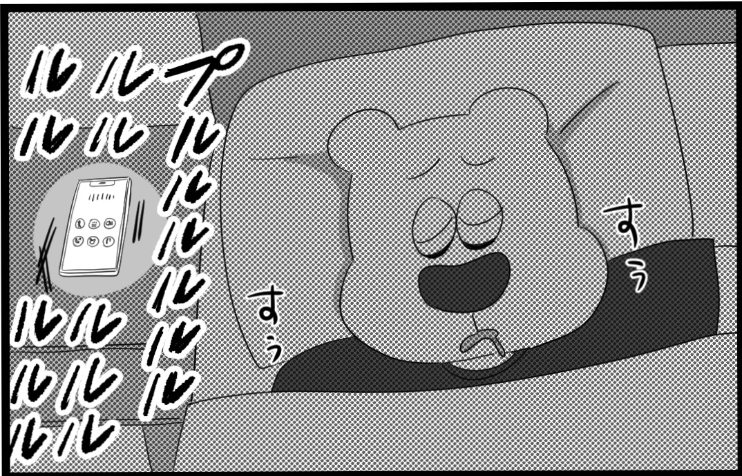 しろくま4コマ日記4