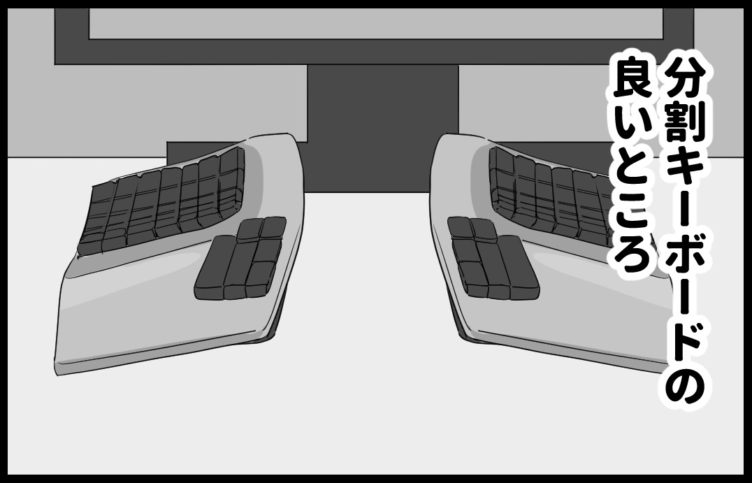 しろくま4コマ日記2