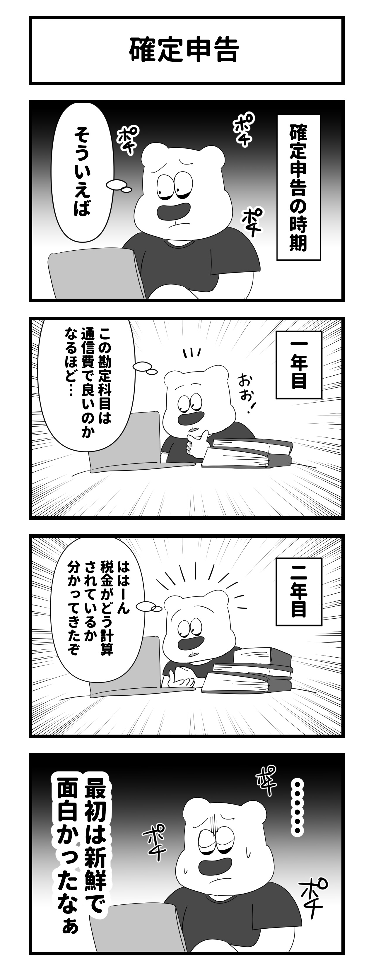 画像0